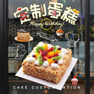 江苏扬州仪征市新城镇三茅村蛋糕预定