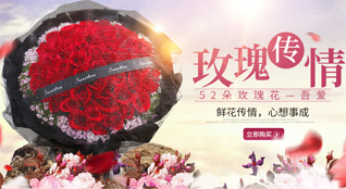 江苏扬州仪征市新城镇三茅村鲜花速递